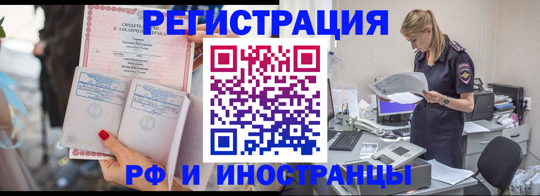найти адрес прописки в Городце