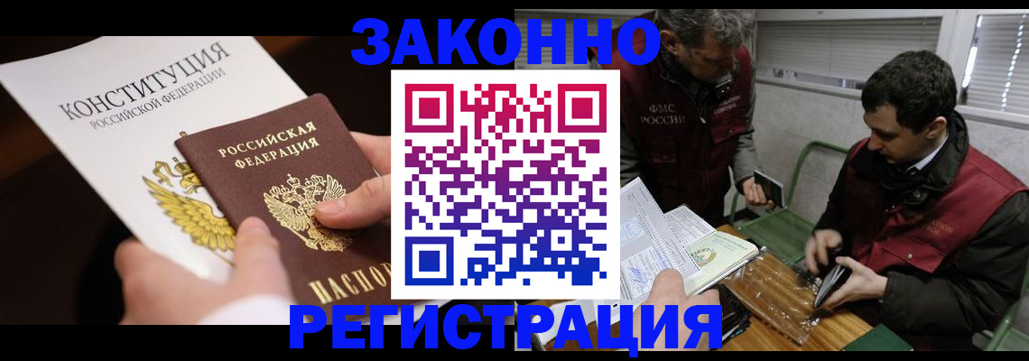 пропишу в квартире в Городце