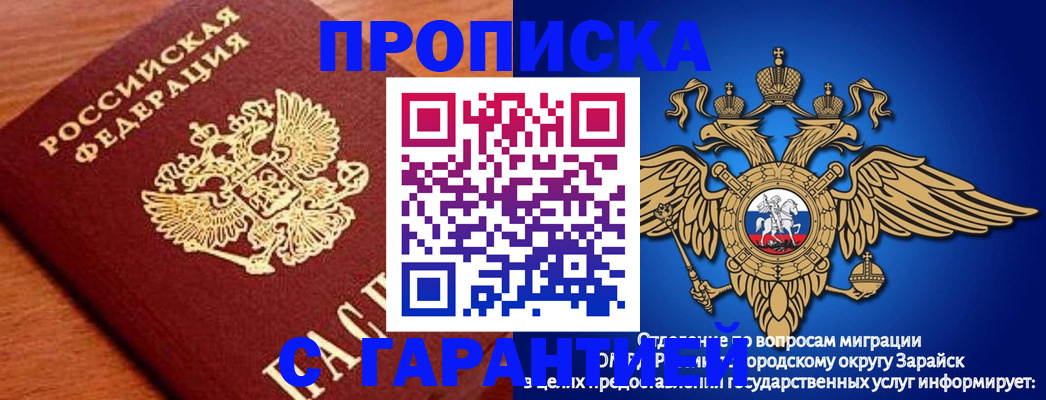 регистрация для дет. сада в Городце